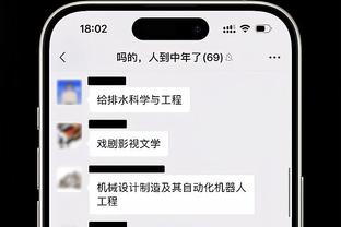 雷竞技rbet截图2